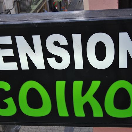 Pension Goiko San Sebastián Eksteriør billede